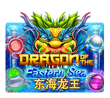 Dragon of the Eastern Sea slotxo ฟรีเครดิต