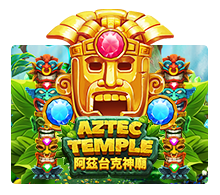 Aztec Temple slotxo ทางเข้า