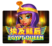 Egypt Queen slotxo ทางเข้า