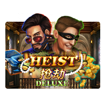 Heist Deluxe slotxo เว็บตรง