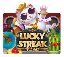 Lucky Streak Slotxo สมัคร slotxo