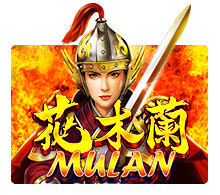 Mulan Slotxo สมัคร slotxo