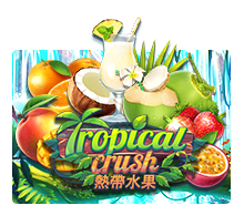 Tropical Crush slotxo เข้าสู่ระบบ