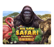 Big Game Safari slotxo ฟรีเครดิต