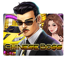 Chinese Boss slotxo ทดลองเล่น