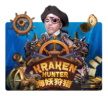 Kraken Hunter slotxo ทางเข้า