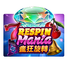 Respin Mania slotxo ฟรีเครดิต