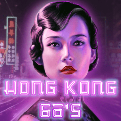 Hong Kong 60s KA Gaming slottxo สมัครสมาชิก