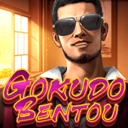 Gokudo Bentou KA Gaming slotxo สมัครสมาชิก