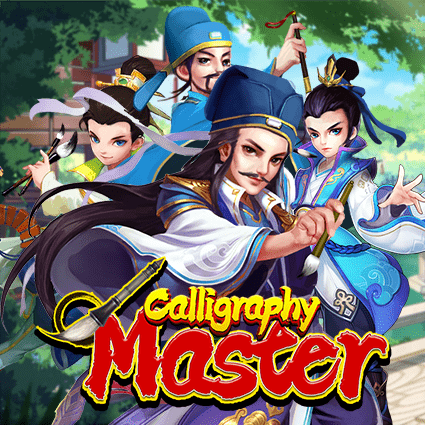 Calligraphy Master KA Gaming slottxo สมัครสมาชิก