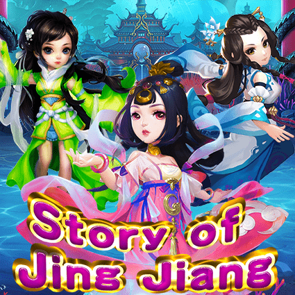 Story of Jing Jiang KA Gaming slottxo สมัครสมาชิก