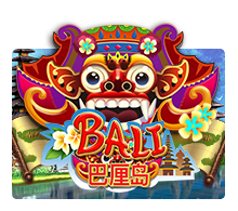 Bali slotxo สมัครสมาชิก