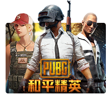 PUBG slotxo สมัครสมาชิก