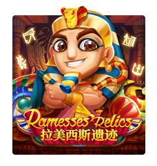 Ramesses Relics slotxo สมัครสมาชิก