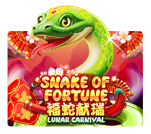 Snake of Fortune slotxo สมัครสมาชิก