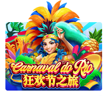 Carnaval Do Rio slotxo สมัครสมาชิก