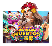 Dia De Los Muetos slotxo สมัครสมาชิก