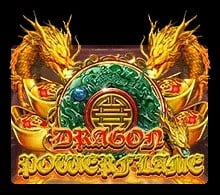 Dragon Powerflame สมัครสมาชิก