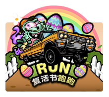 Easter Run slotxo สมัครสมาชิก