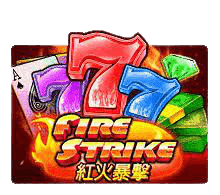 Fire Strike slotxo สมัครสมาชิก