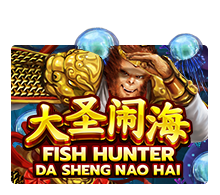 Fish Hunting Da Sheng Nao Hai slotxo สมัครสมาชิก