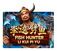 Fish Hunting Li kui Pi Yu slotxo สมัครสมาชิก