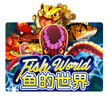 Fish World slotxo สมัครสมาชิก