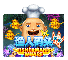 Fishermans Wharf slotxo สมัครสมาชิก