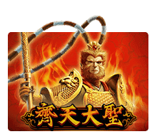Monkey King slotxo สมัครสมาชิก