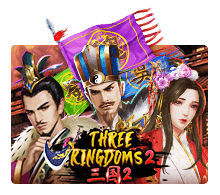 Three Kingdoms 2 slotxo สมัครสมาชิก