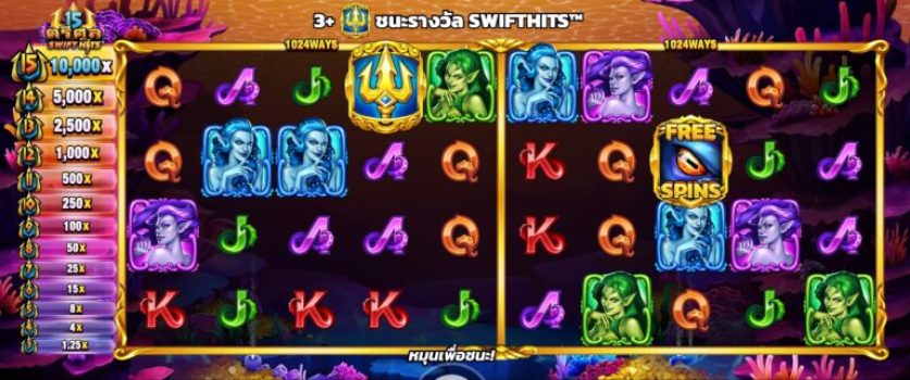 15 Tridents Microgaming slottxo ทดลองเล่น