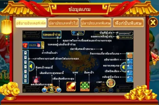 3 Gods Fishing ASKMEBET slottxo ฟรีเครดิต