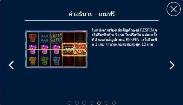 777 ASKMEBET slottxo ฝาก ถอน