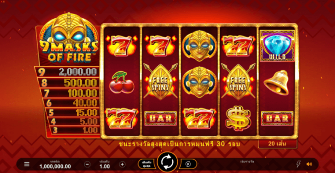 9 Masks of Fire Microgaming slottxo ทดลองเล่น