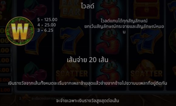 9 Wiggly Worms Microgaming slottxo ฝาก ถอน