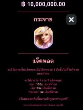 Agent Jane Blonde Max Volume Microgaming slottxo ฟรีเครดิต