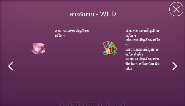 Alice ASKMEBET slottxo ทางเข้า