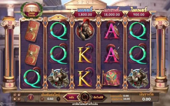 Ancient Rome slotxo ทดลองเล่น