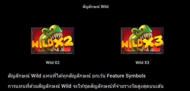 Anderthals Microgaming slottxo ฝาก ถอน