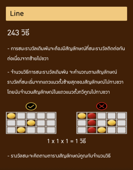 Angry Win ASKMESLOT slottxo ฝาก ถอน