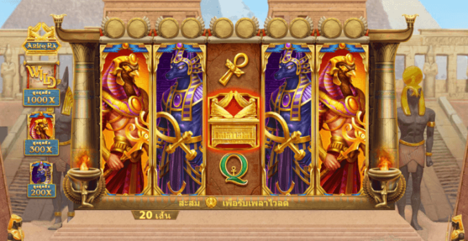 Ark of Ra Microgaming slottxo ทดลองเล่น