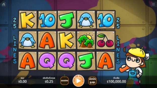 Artist Studio KA Gaming slottxo ทดลองเล่น
