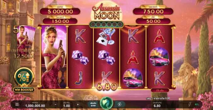 Assassin Moon Microgaming slottxo ทดลองเล่น