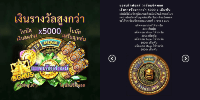 Aztec Falls Microgaming slottxo ฟรีเครดิต