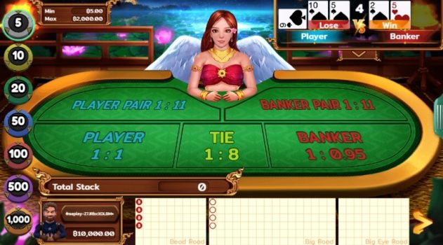 Baccarat ASKMESLOT slottxo ทดลองเล่น