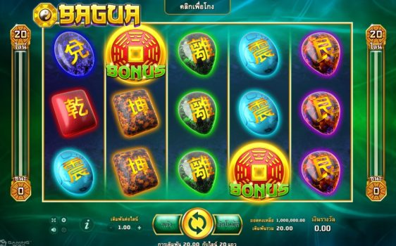 Bagua slotxo ทดลองเล่น
