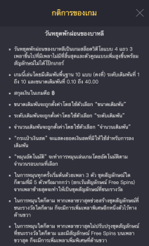 Bali Vacation PG Slot slottxo ฝาก ถอน