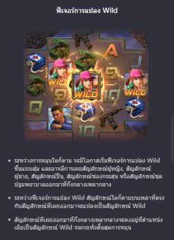 Battleground Royale PG Slot slottxo ทางเข้า