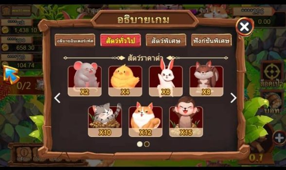 Big Hammer ASKMEBET slottxo ทางเข้า