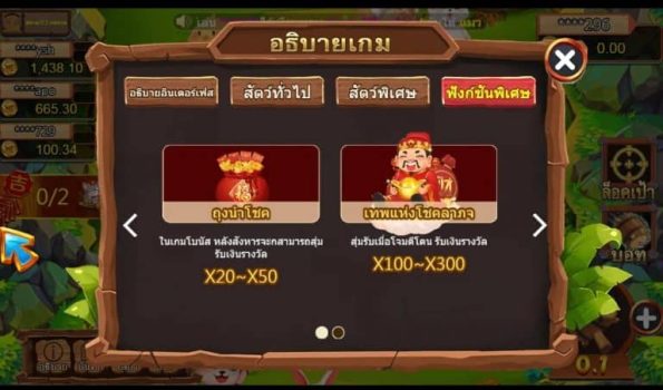 Big Hammer ASKMEBET slottxo ฝาก ถอน